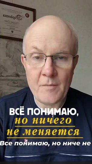 Все понимаю но ничего не меняется