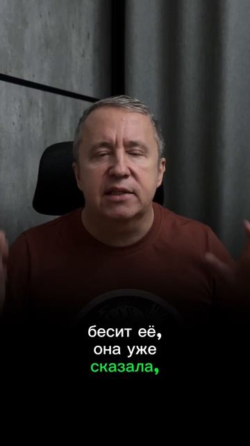 Жена хочет развода, но вы ещё живёте вместе. Главная ошибка мужчин в этот момент