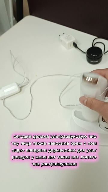 сегодня среда, 27 мая 2026 , было два клиента: депиляция и чистка лица) #бьютимастер