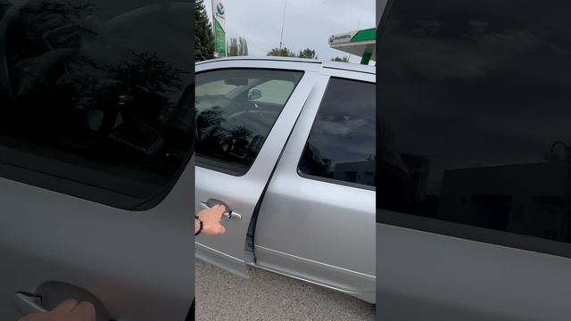 Отличная шкода