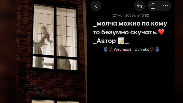 Цыганская песня 👤_душевная цитата ⛓️🖇️🥀 лишню дума тя дати |•📝🧿