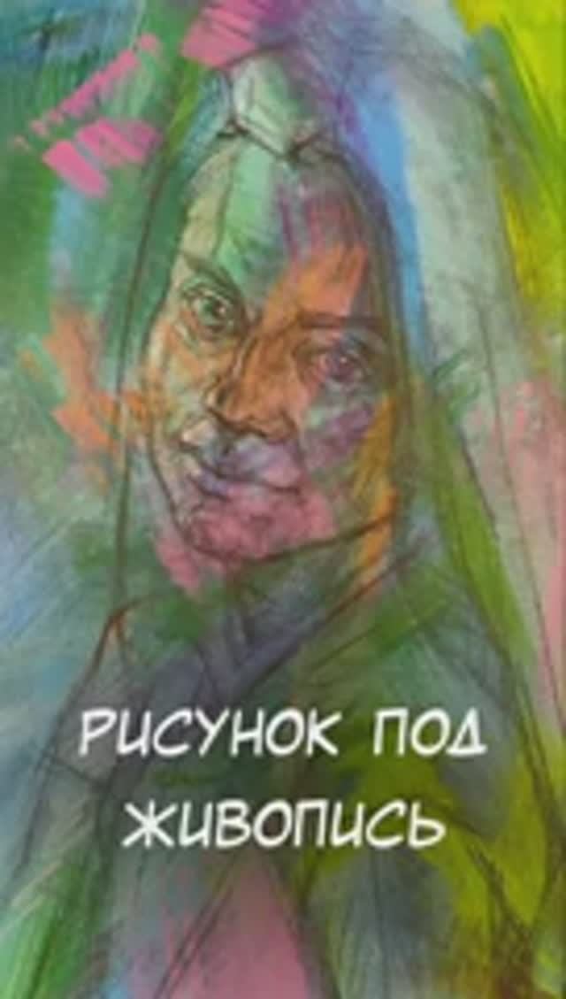 Линейный конструктивный рисунок: Оля в кубиках