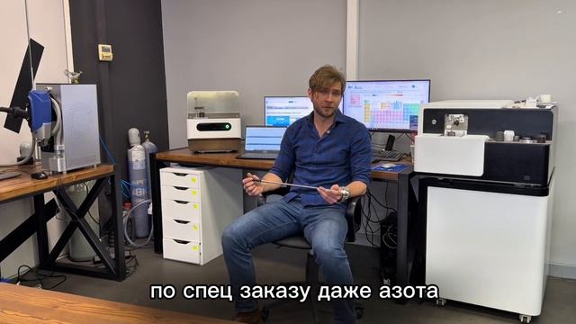 Бюджетный оптико-эмиссионный спектрометр СТИЛ-М1