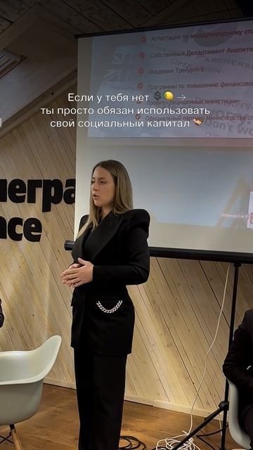 👇🏿подробнее в видео