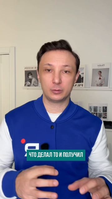 Жизнь это порядок действий!