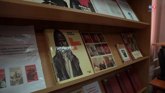 Читают ли роман Николая Островского «Как закалялась сталь» современные подростки?