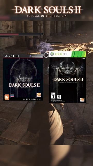 Чем различаются версии Dark Souls 2  #darksouls2 #soulsborne #fromsoftware