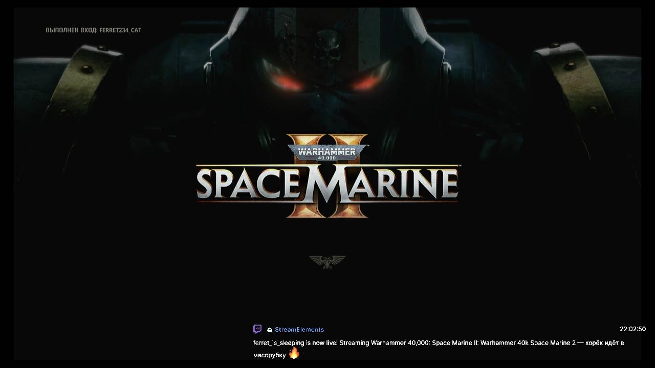 Warhammer 40k Space Marine 2 — хорёк идёт в мясорубку 🔥🦦
