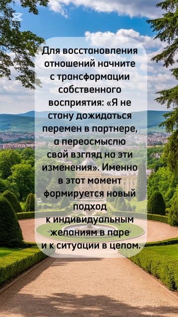 #shorts#любовь#любовьиотношения #психология #психологияжизни#психологияличности