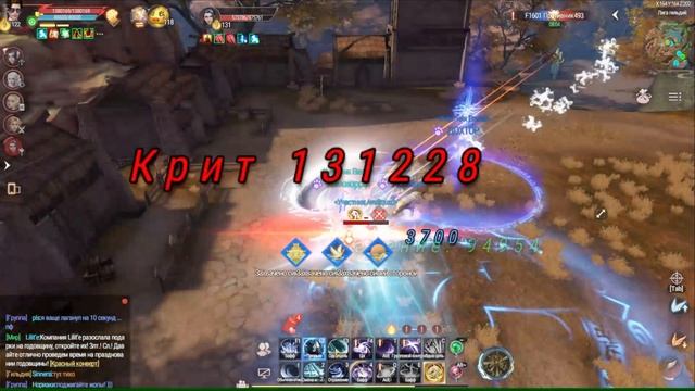 Perfect World_ Развитие 2026-03-18 20-18-27