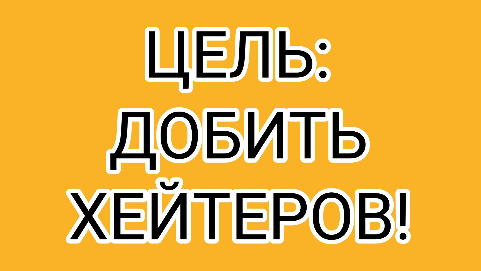 "Смертельный" удар ДОМОСЕРА