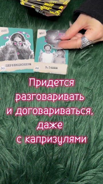 Четверг 28.05 #таро #диагностикатаро #мастертаро #таролог #таромастер #гороскоп #тарологпроводник  #