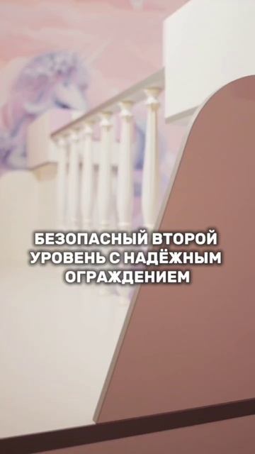 Эта детская была обычной комнатой… а теперь у маленькой хозяйки появился собственный замок 👑✨