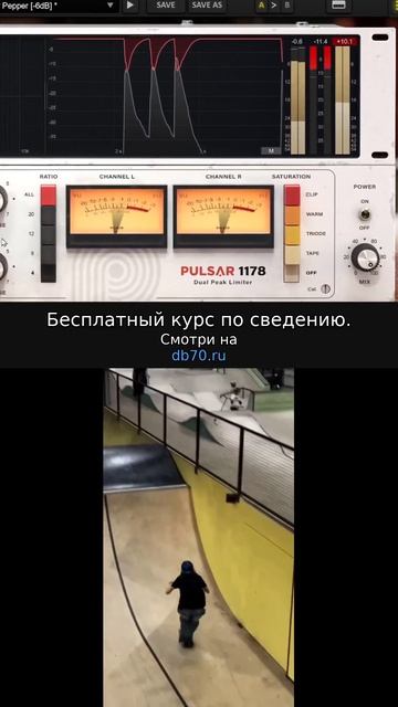 Заметка звукорежиссера №696. Аранжировка, сведение, мастеринг треков.