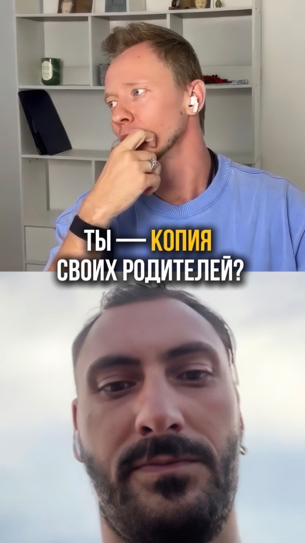 Откуда на самом деле берётся твоё поведение