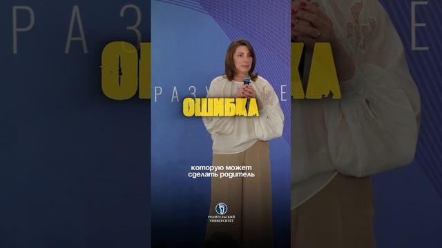 4 психотипа детей по Аюрведе. #природаребенка#воспитаниедетей#
