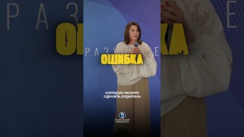 4 психотипа детей по Аюрведе. #природаребенка#воспитаниедетей#