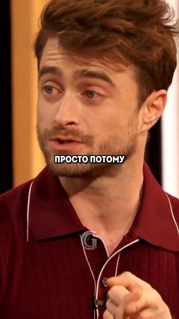 Дэниел Рэдклифф уже более 10 лет состоит в отношениях с актрисой Эрин Дарк, но они не женаты!