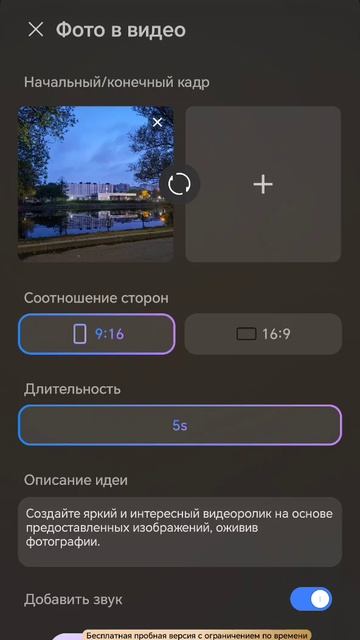 HONOR 600 Pro 