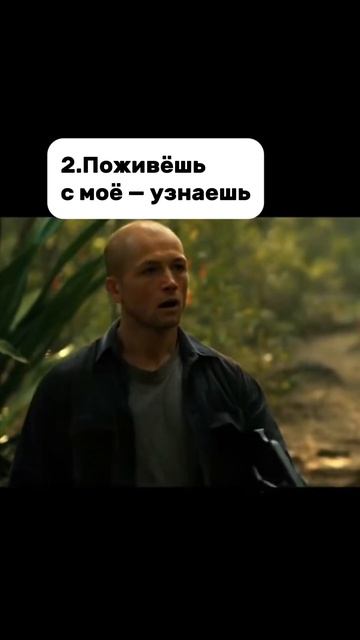 5 фраз