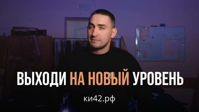 креативная индустрия 42