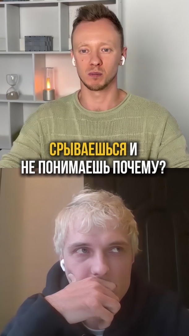 Как реакции родителей стали твоими реакциями