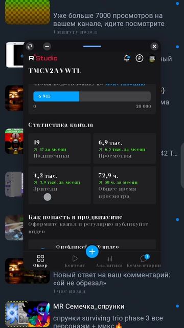 У меня нет таких Просмотров 😔 (У меня 6945 просмотров)