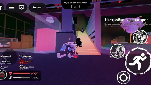 Forsaken но я могу играть только на сапортах