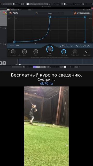 Заметка звукорежиссера №693. Аранжировка, сведение, мастеринг треков.