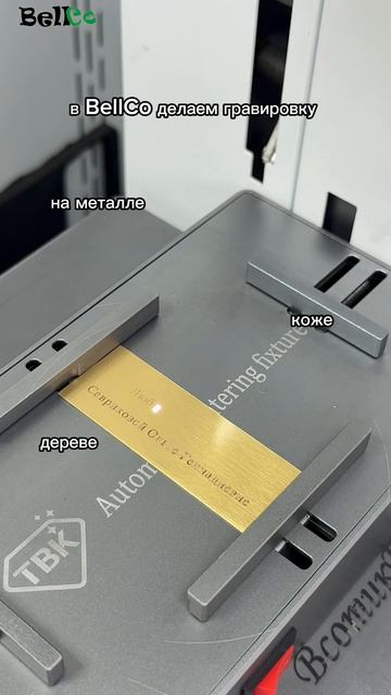 Гравировка Севастополь