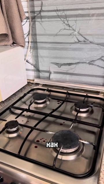😳 Как убрать старый жир и нагар на кухне без долгого оттирания?