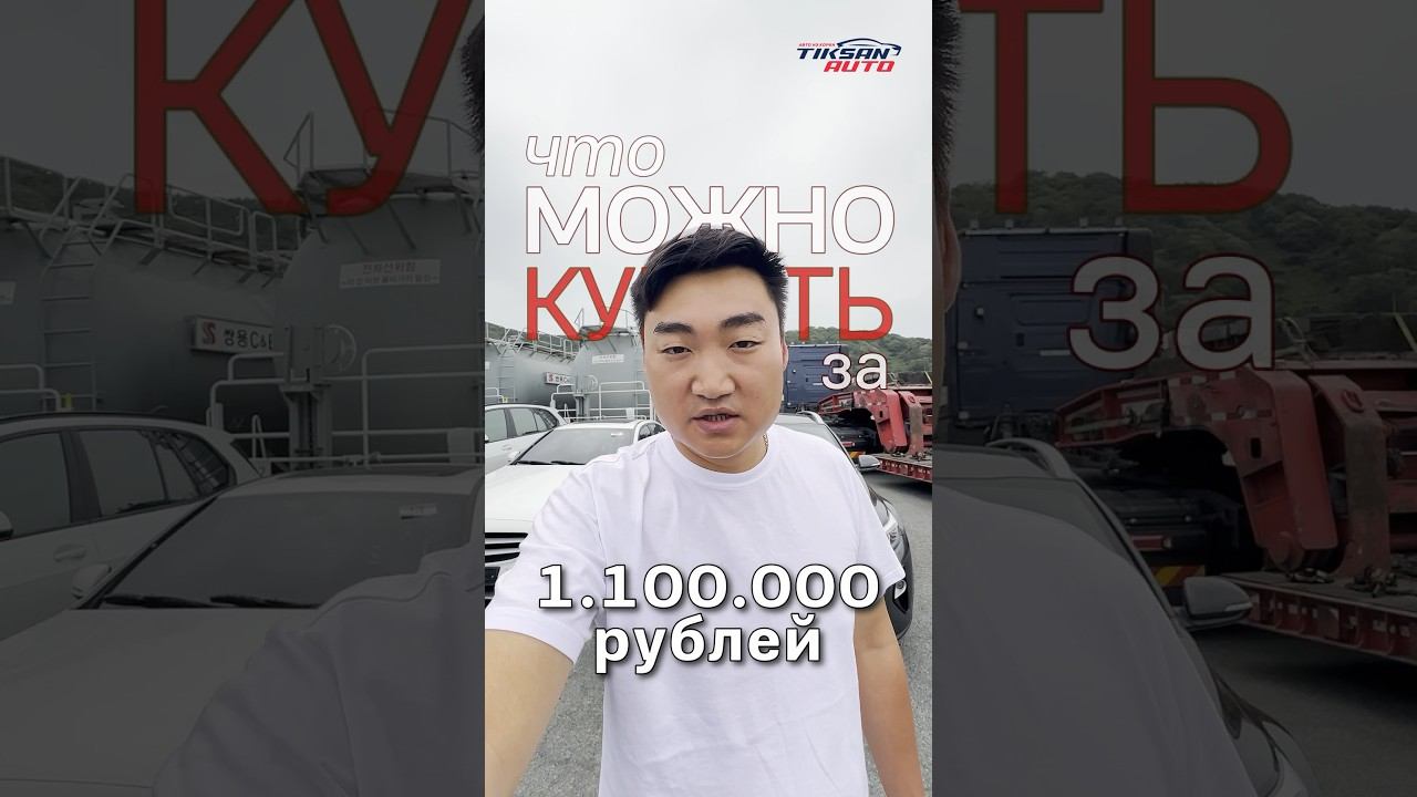 Kia Stonic, цена 1 100 000₽