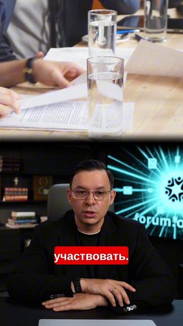 Стратегия восстановления страны