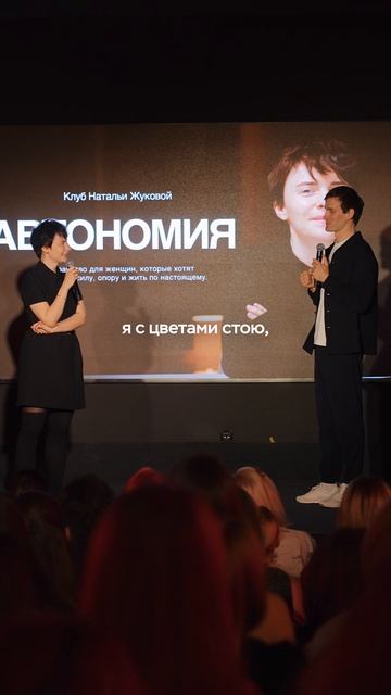 Полное видео нашего выступления, ищи на моем Youtube канале "Клуб Натальи Жуковой «Автономия»