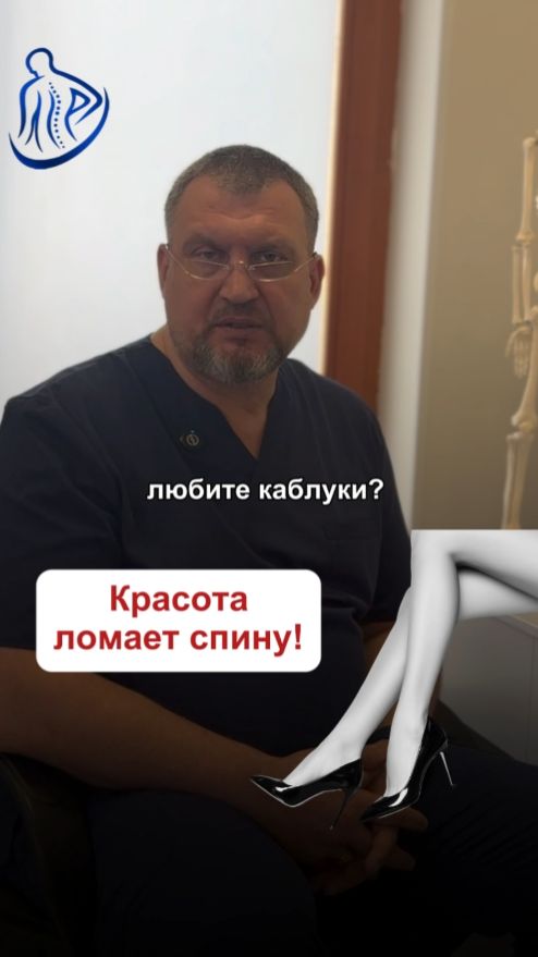 Каблуки