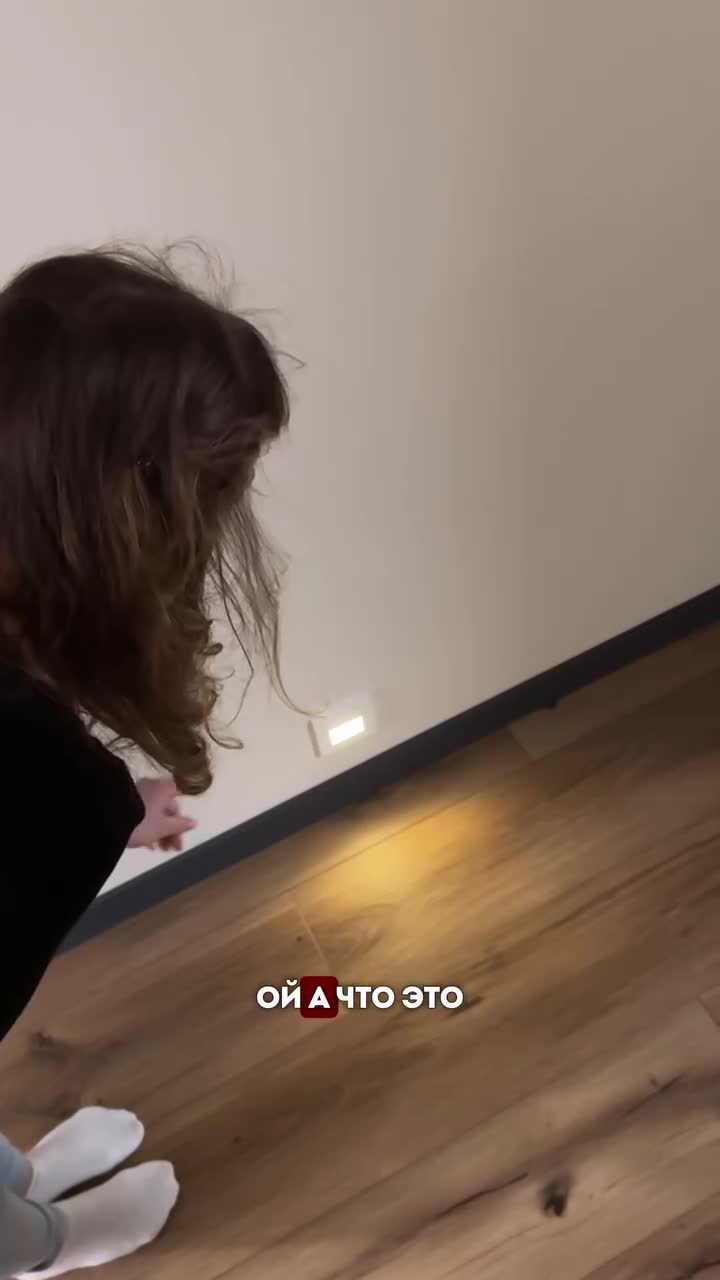 Дежурный свет для прихожей