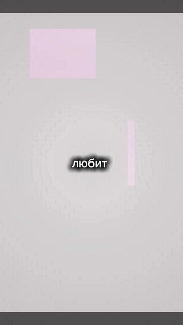 да вы шуете