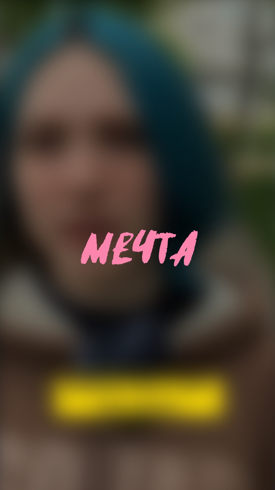 🧩 правильно ли он поступил?