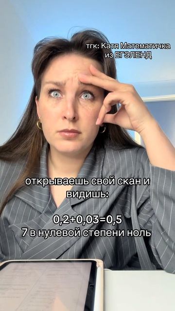 Открываешь скан с ОГЭ, а там.. Забирай ПОЛЕЗНЫЕ ФАЙЛЫ в моем тгк в шапке канала!