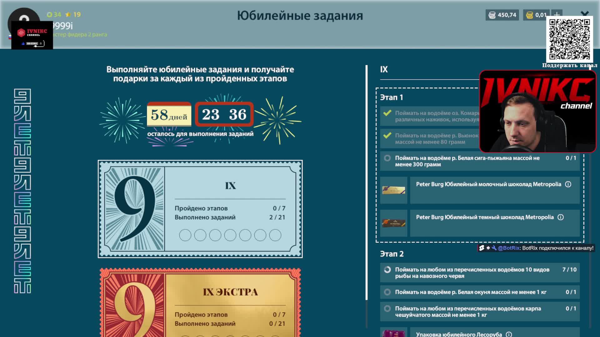 Фарм монеты на каты