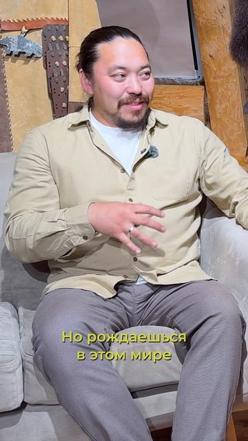 ЧТО ожидает человека после СМЕРТИ? Смотрите рассуждения с якутским шаманом в новом выпуске!