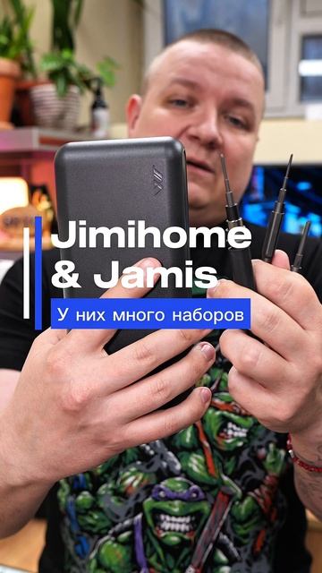 Не покупай дешёвые отвертки, пока не увидишь ЭТИ наборы