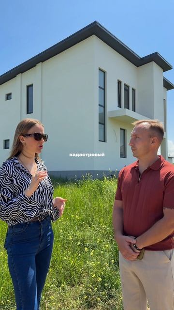 Приобретайте земельный участок с нашей компанией🏠