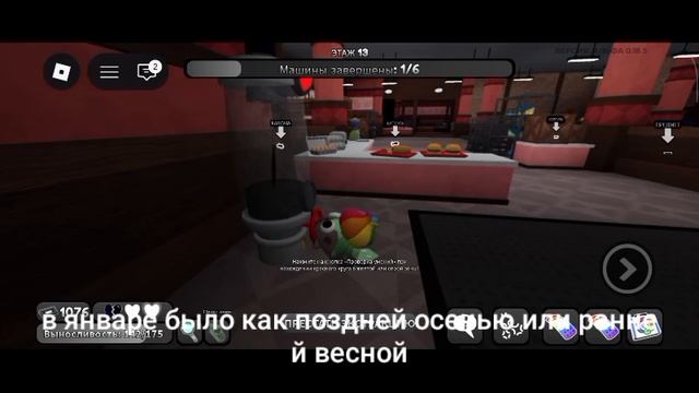 Страшная догадка фон мой идея тоже моя говорила про свой город