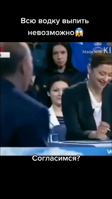 Путин про ВОДКУ))