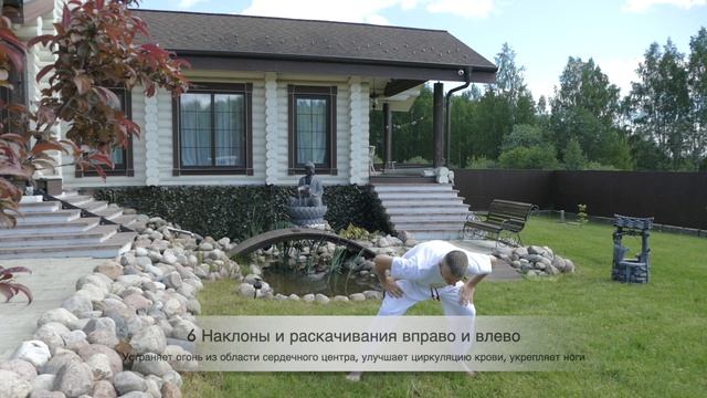 Владимир Муранов (Комплекс Цигун) Ба-Дуань-Цзинь