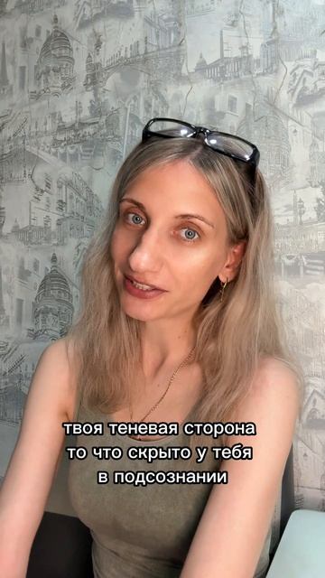 Тест онлайн / твое подсознание тебе не соврет! #тест #психологическийтест