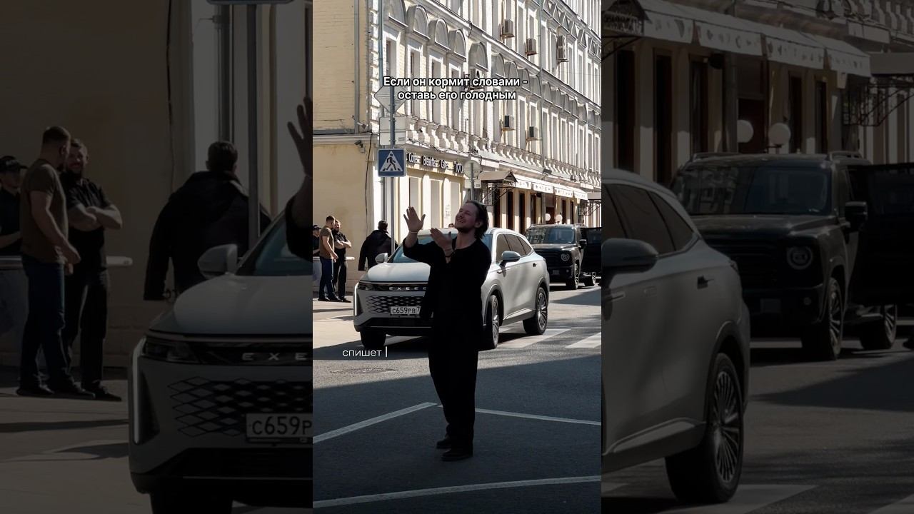 Поделитесь с друзьями, если понравилось ♥️Слушай полную песню в тгк Chebanov