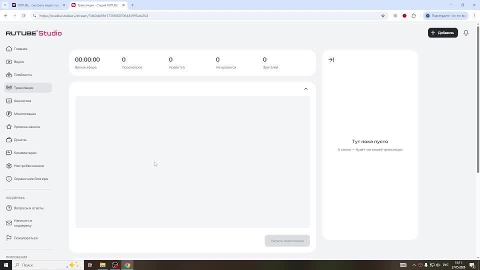 привет сосед но это прототип аналогово хорорра