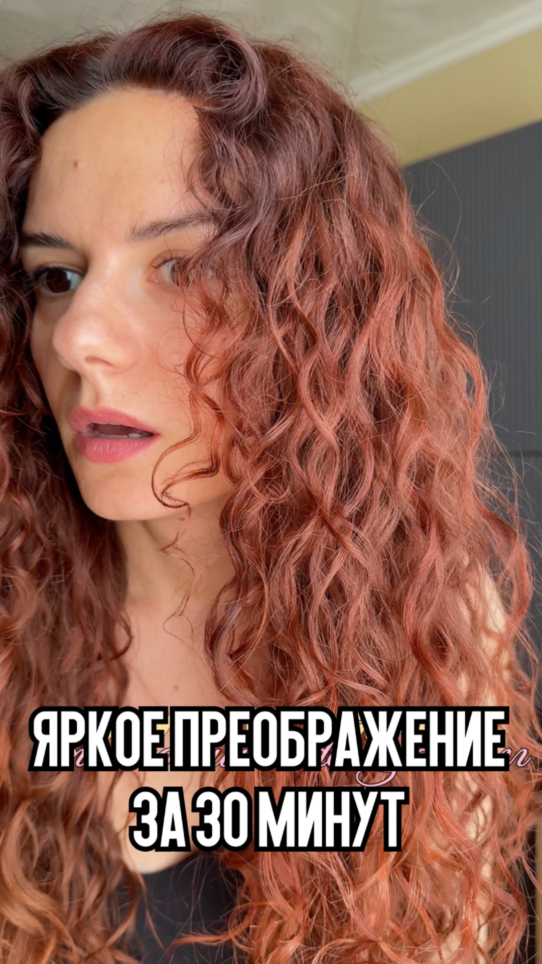 А ты знала, что рыжеволосые люди — настоящая редкость? Их всего 1% от населения Земли.